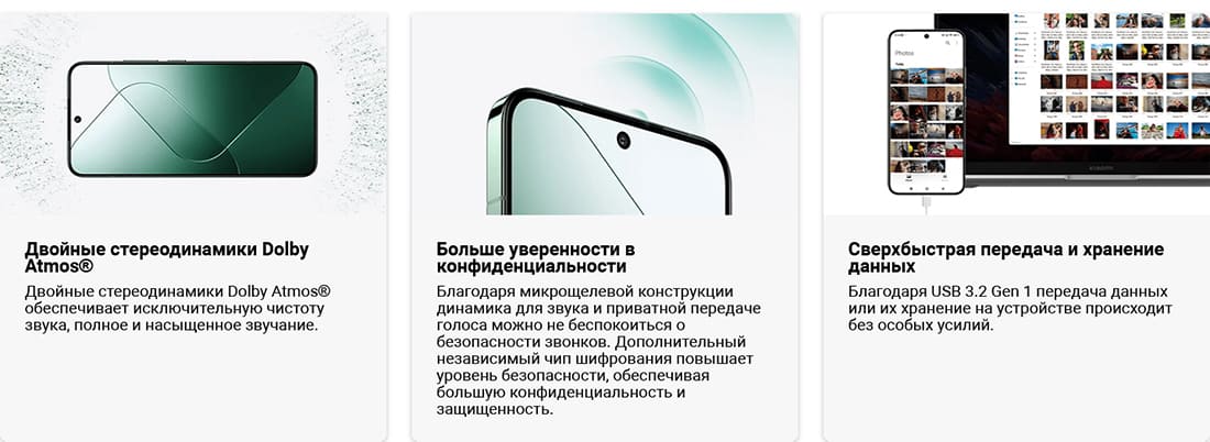 Xiaomi 14 купить в hi-store